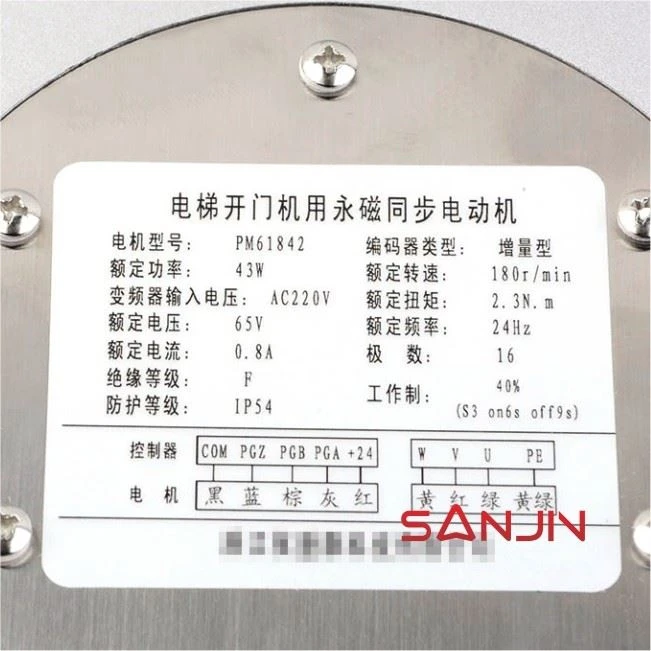 XIZI OTIS DO3000 door motor PM81842