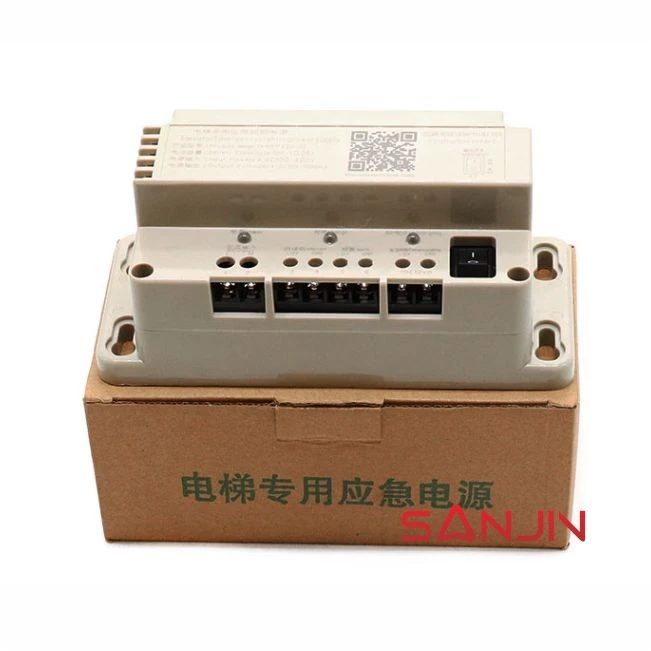 Elevator emergency power supply